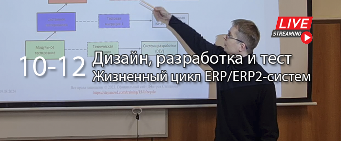 lifecyclestream10-12